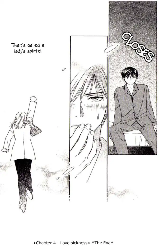 Chiyou yo Hana yo Chapter 4 33